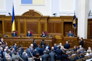 ВР ввела електронну держреєстрацію господарюючих суб'єктів
