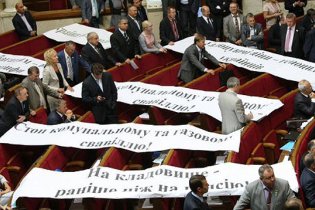 Оппозиция заблокировала Верховную раду