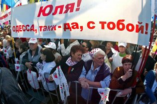 Партія Тимошенко передумала об’єднувати опозицію