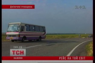 Смертельная авария на Днепропетровщине: версия очевидца