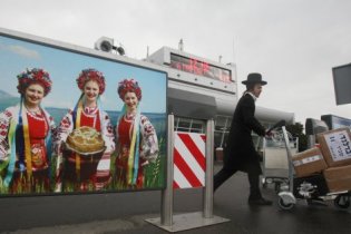 В аэропорту "Борисполь" задержан хасид-злоумышленник
