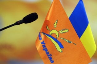 "Наша Украина" убрала палатки возле Печерского суда