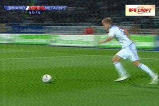 "Динамо" - "Металлург" З - 2:0. Гол Милевского