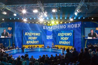 Партія регіонів будуватиме в Україні монархію