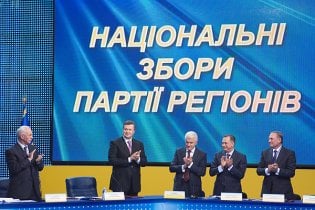 Партия регионов взяла под контроль ключевые избиркомы