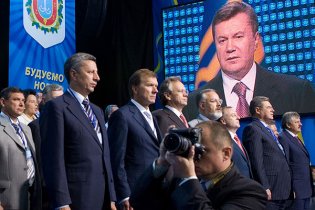 Партія регіонів: нас підтримує вся Галичина