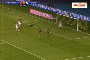 "Металіст" - "Зоря" - 3:0. Гол Хав'єра