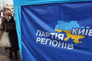 У ПР перенесли поліпшення життя людей на наступний рік