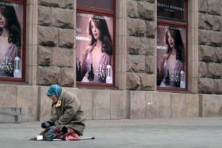 Київ посів 59-е місце в рейтингу найдорожчих міст світу