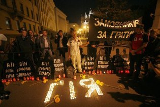 Частину томів справи Гонгадзе засекретили