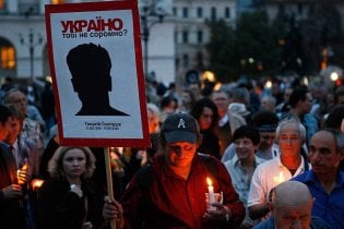 Справу Гонгадзе направлять до суду в січні 2011 року