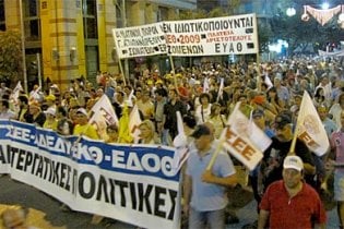 Греки выделят 100 миллионов евро бедным пенсионерам
