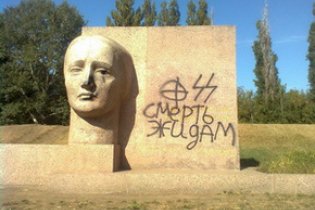 У Полтаві на монументі Скорботної матері написали "Смерть жидам"