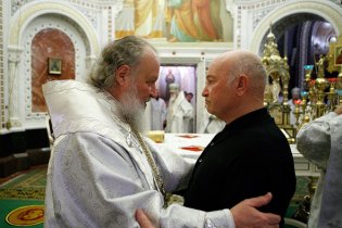 Кирило похвалив Лужкова за турботу і відкриття храмів
