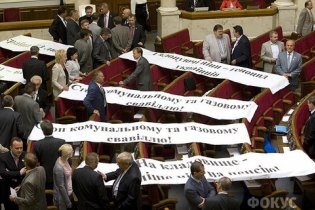 В Україні скасували опозицію
