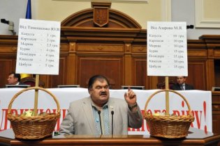 Бютівці в Раді поскандалили з регіоналами через моркву