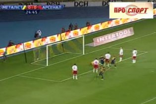 "Металіст" - "Арсенал" - 1:0. Гол Шелаєва