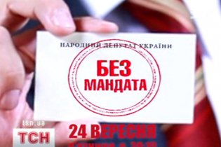 Канал "1+1" змусить депутатів жити на 59 гривень