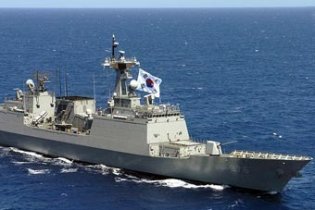 США и Южная Корея начали совместные противолодочные учения
