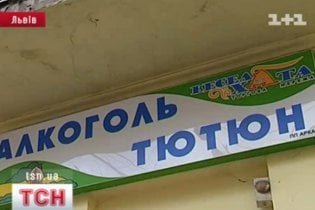 Прокуратура разрешила продавать алкоголь и табак в столичных киосках