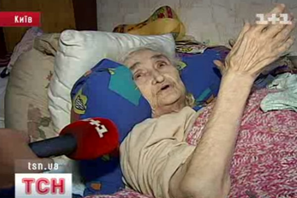 Бабуся