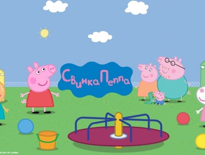 Свинка Пеппа