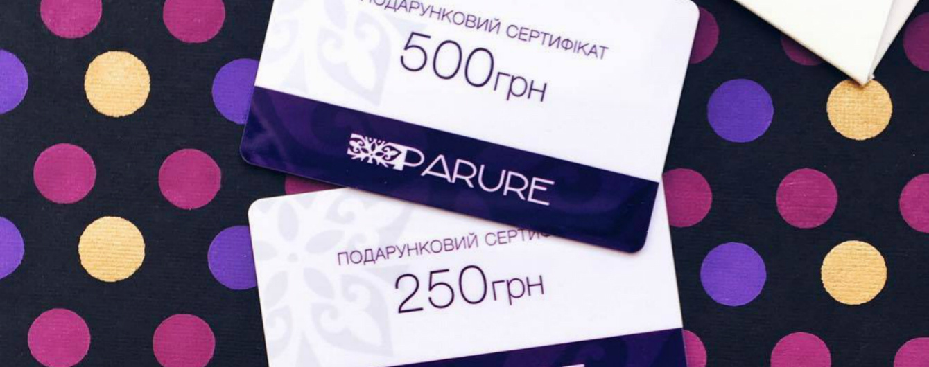 Онлайн-бутік Parure: брендова косметика й розкіш елітних ароматів