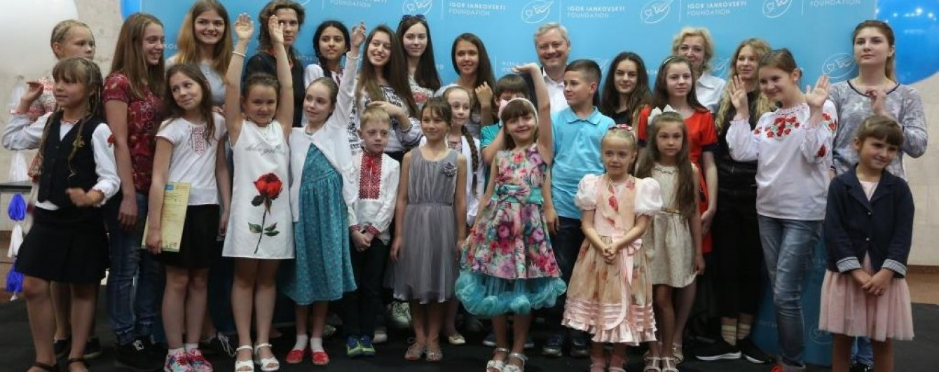 Фонд Ігоря Янковського нагородив фіналістів 5-го Всеукраїнського конкурсу дитячого малюнку "Україна - земля талантів"