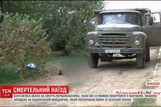 Смертельний наїзд на дитину у Миколаєві: водій вантажівки не мав права кермувати транспортом