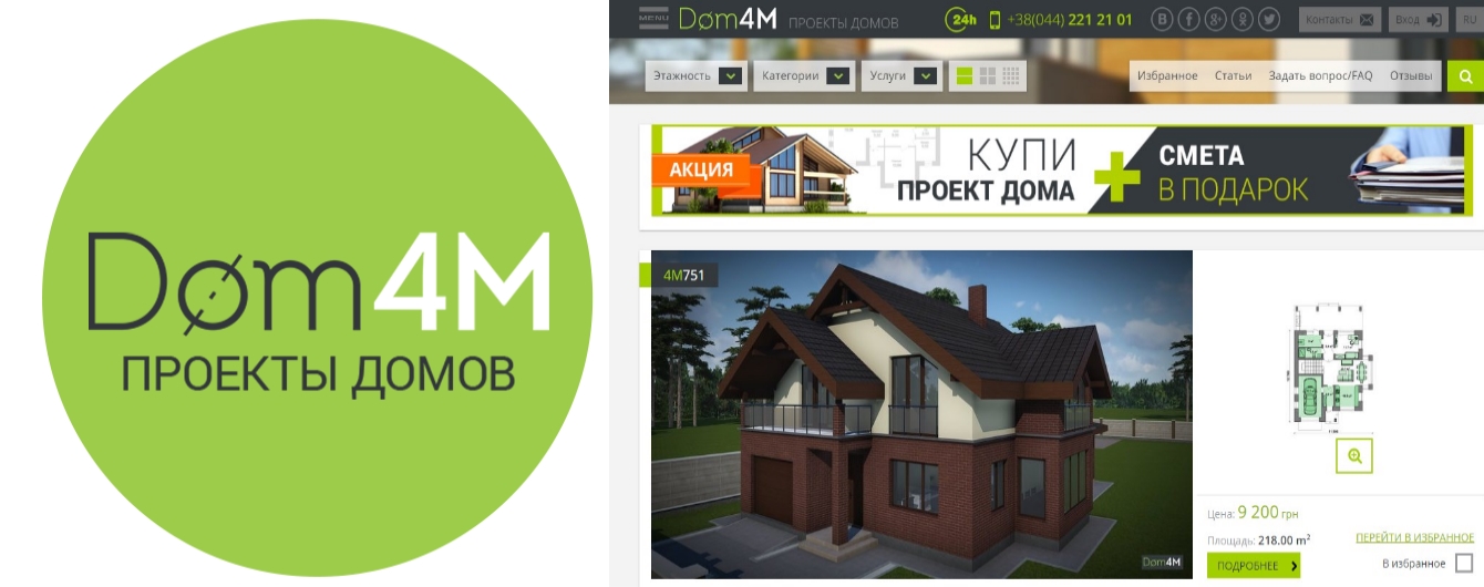 Будинок Dom4M